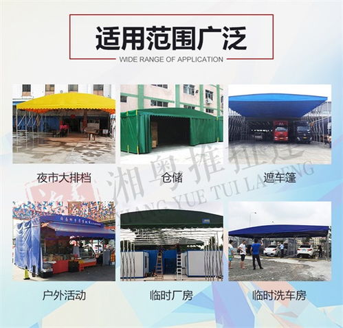 士凯物流 专业打造温州乐清移动物流仓储推拉篷，高效解决方案引领行业新风尚