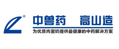 高山集团面向士凯物流诚招英才，共创未来新篇章