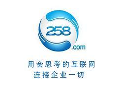 品牌258商务卫士深度解析 一流产品推荐、生产厂家与士凯物流的价格优势